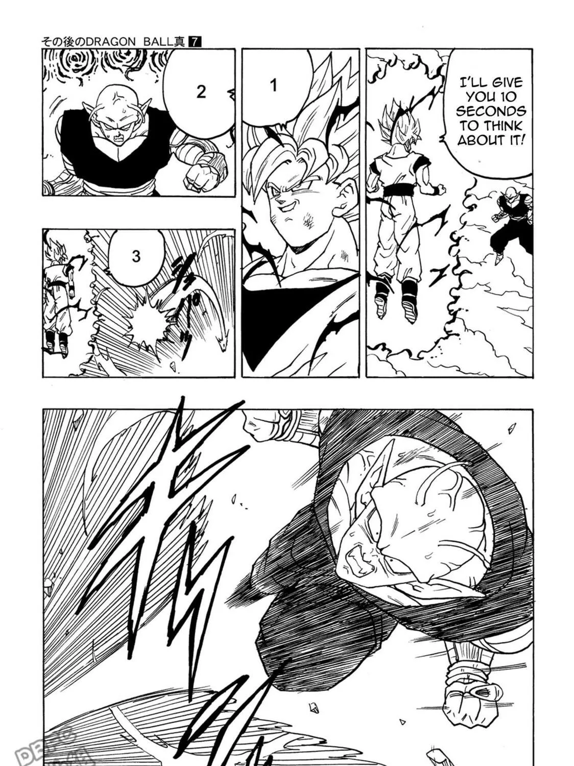 Dragon Ball After Chapter 7 page 87 - 