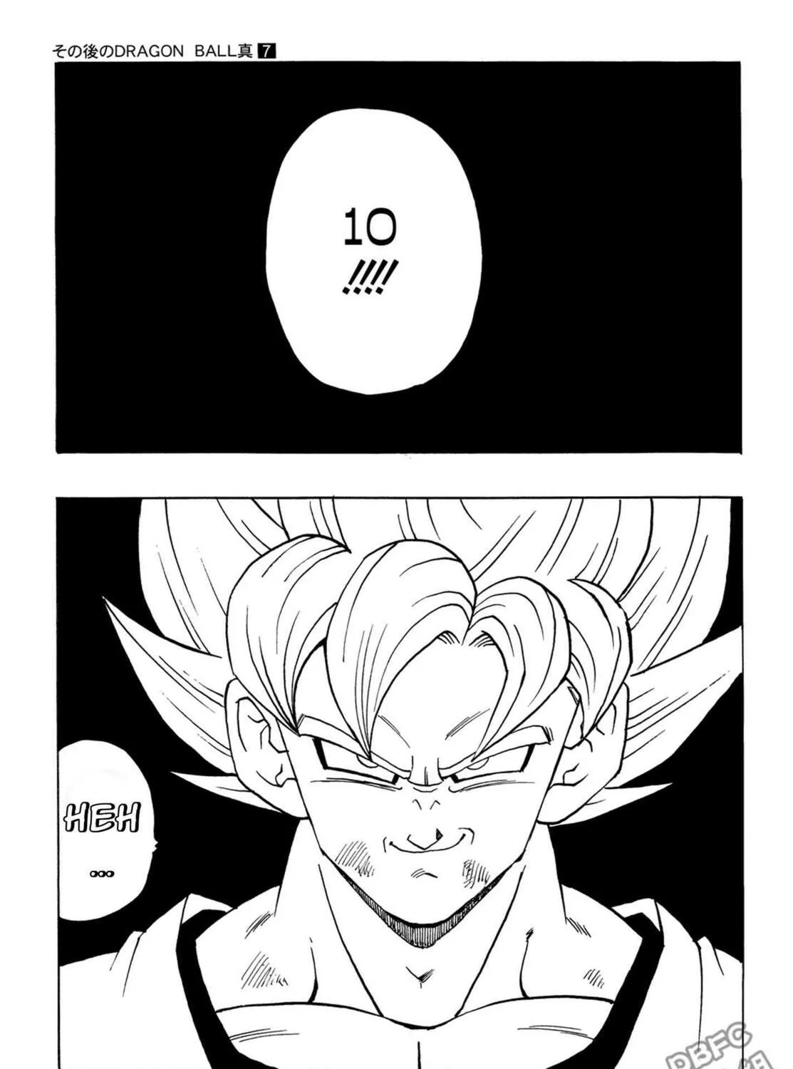 Dragon Ball After Chapter 7 page 95 - 