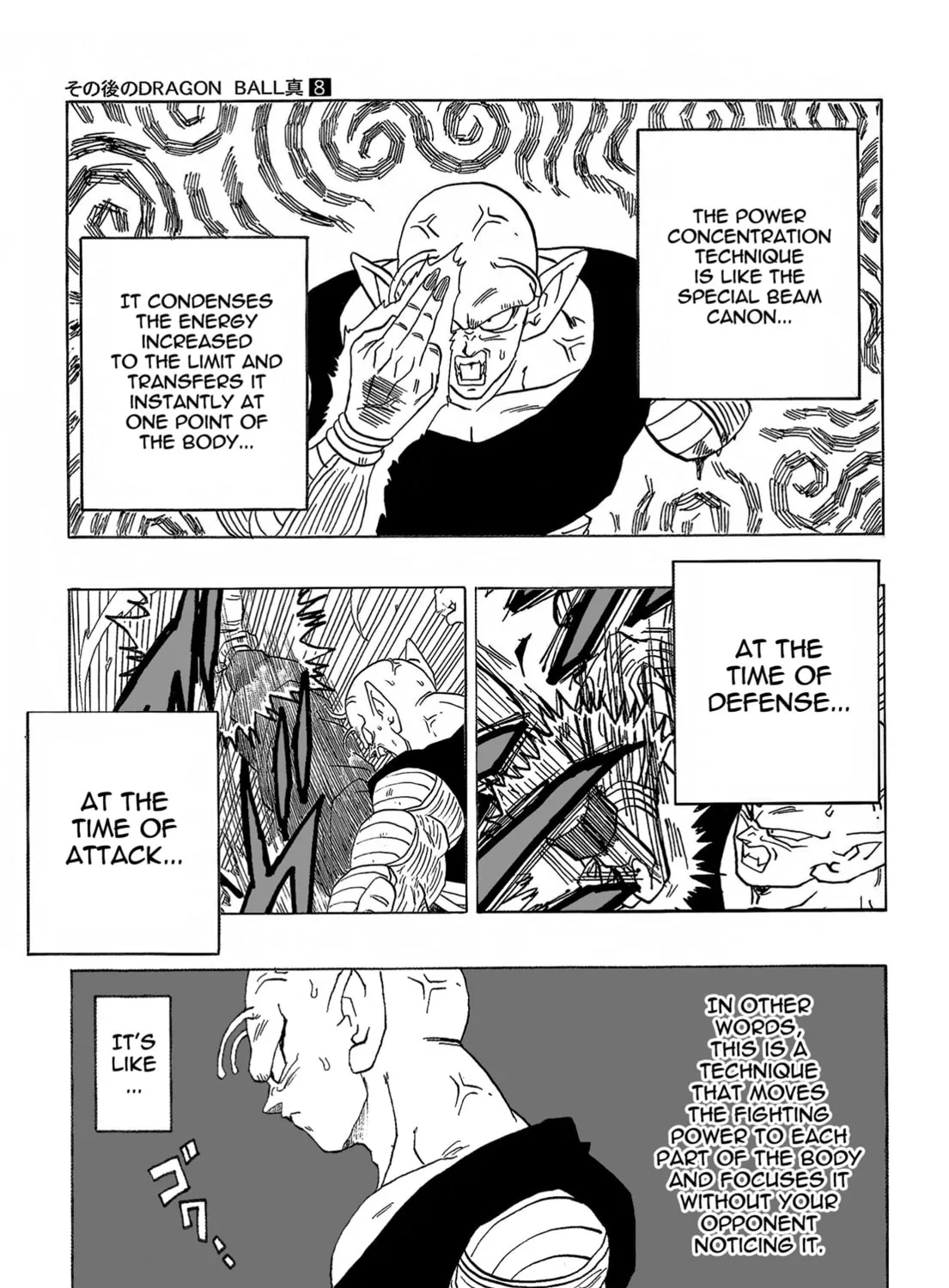 Dragon Ball After Chapter 8 page 103 - 