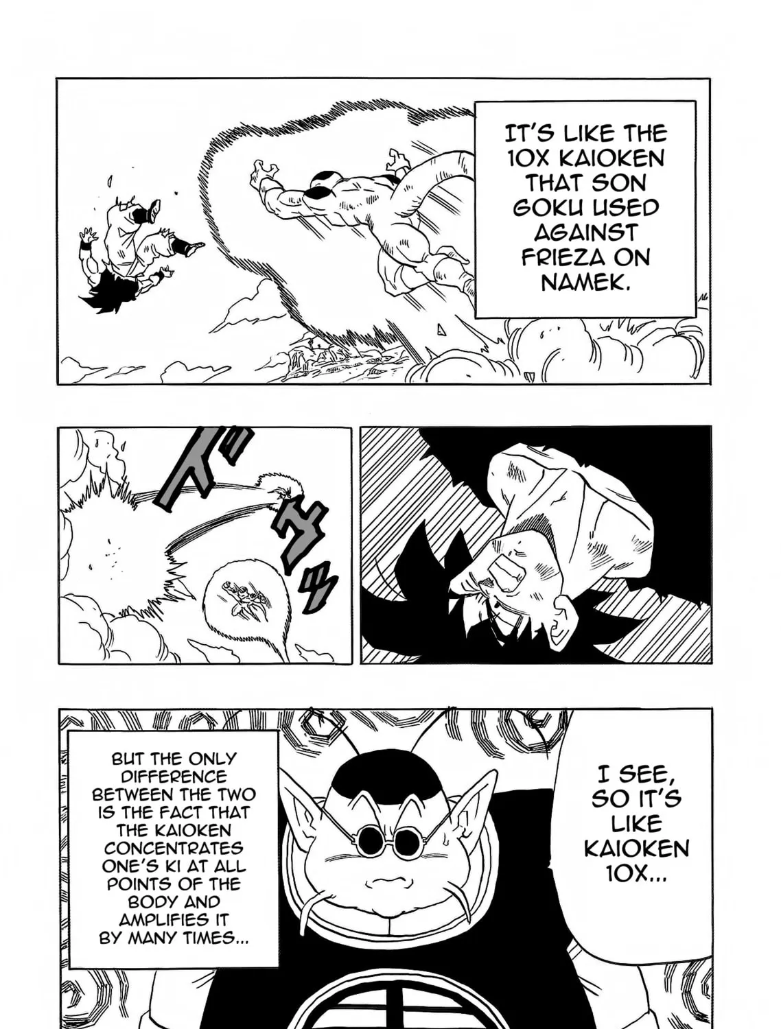 Dragon Ball After Chapter 8 page 105 - 
