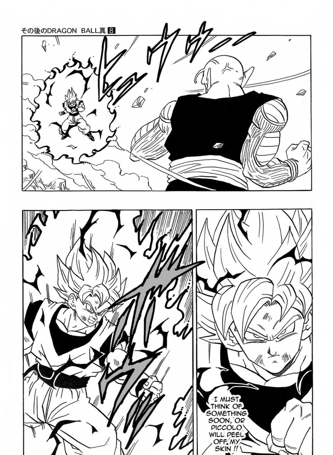 Dragon Ball After Chapter 8 page 111 - 