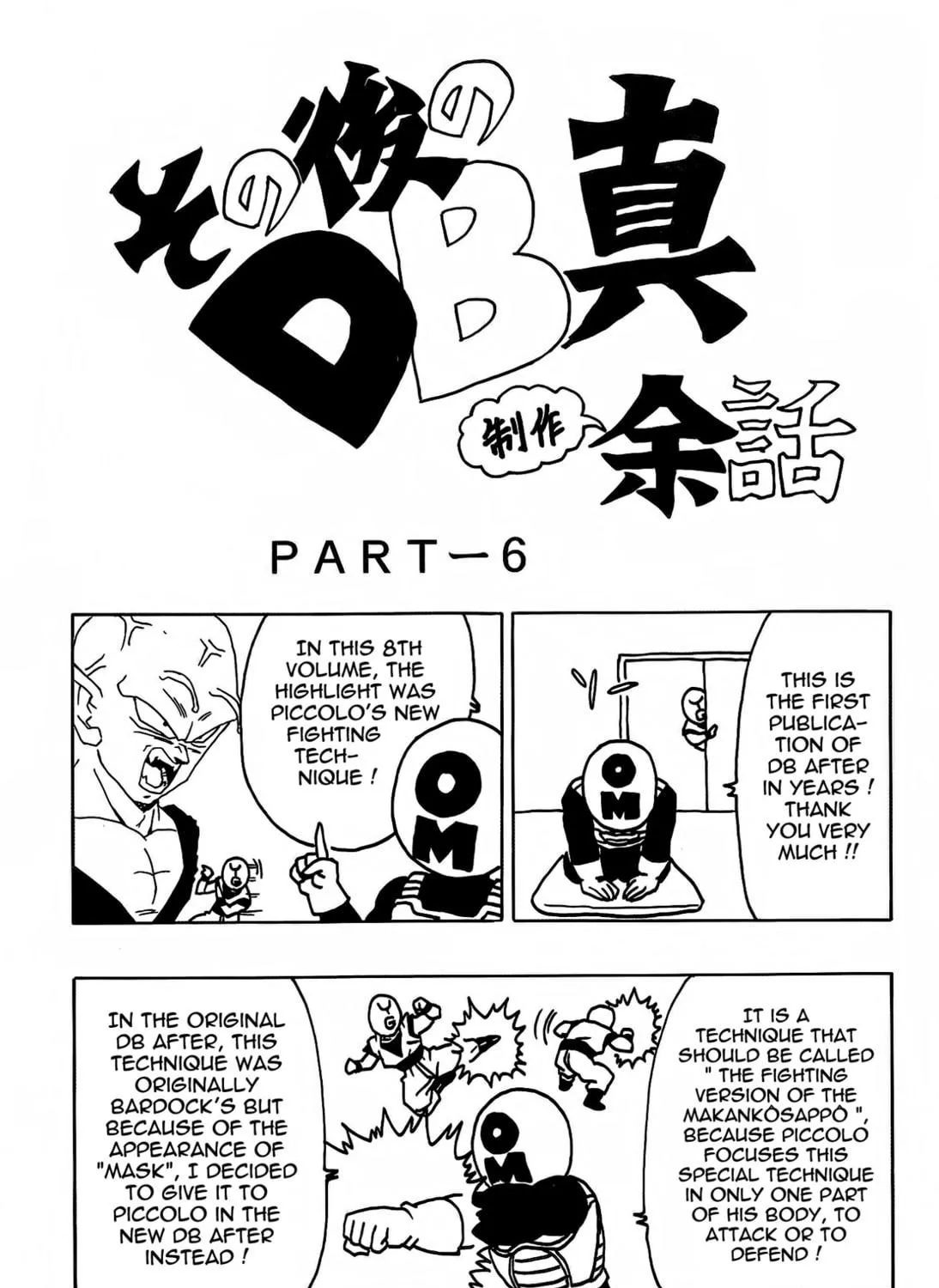 Dragon Ball After Chapter 8 page 131 - 