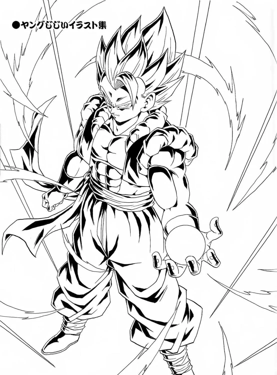 Dragon Ball After Chapter 8 page 135 - 