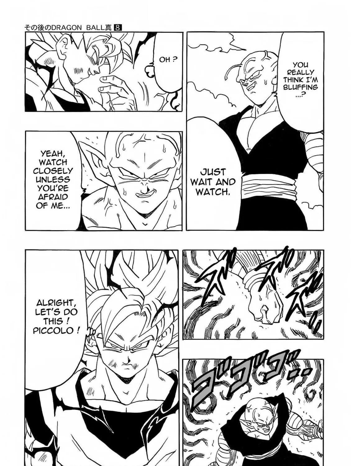 Dragon Ball After Chapter 8 page 19 - 