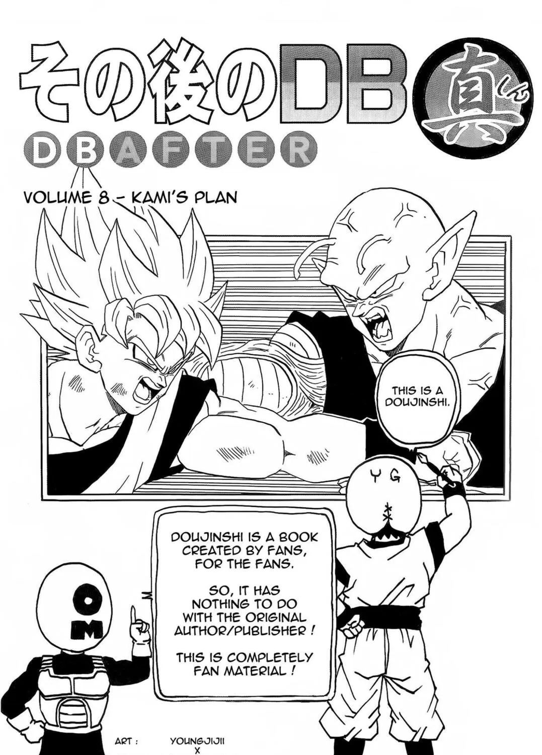 Dragon Ball After Chapter 8 page 3 - 