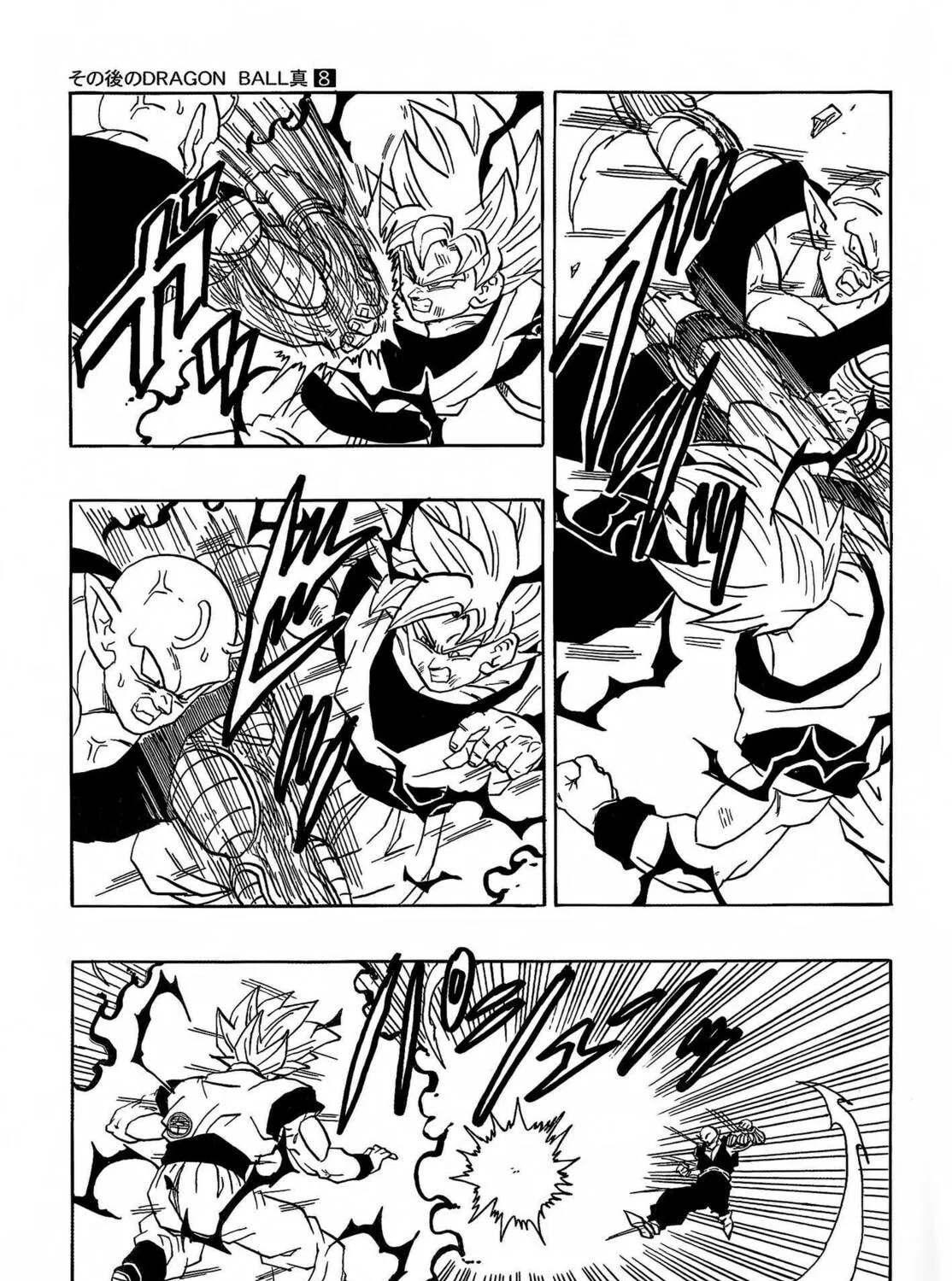 Dragon Ball After Chapter 8 page 31 - 