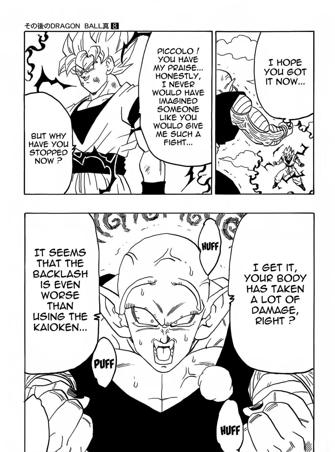Dragon Ball After Chapter 8 page 35 - 
