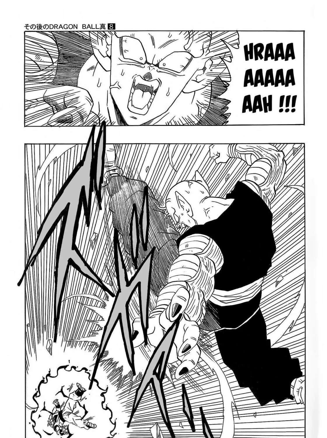 Dragon Ball After Chapter 8 page 43 - 
