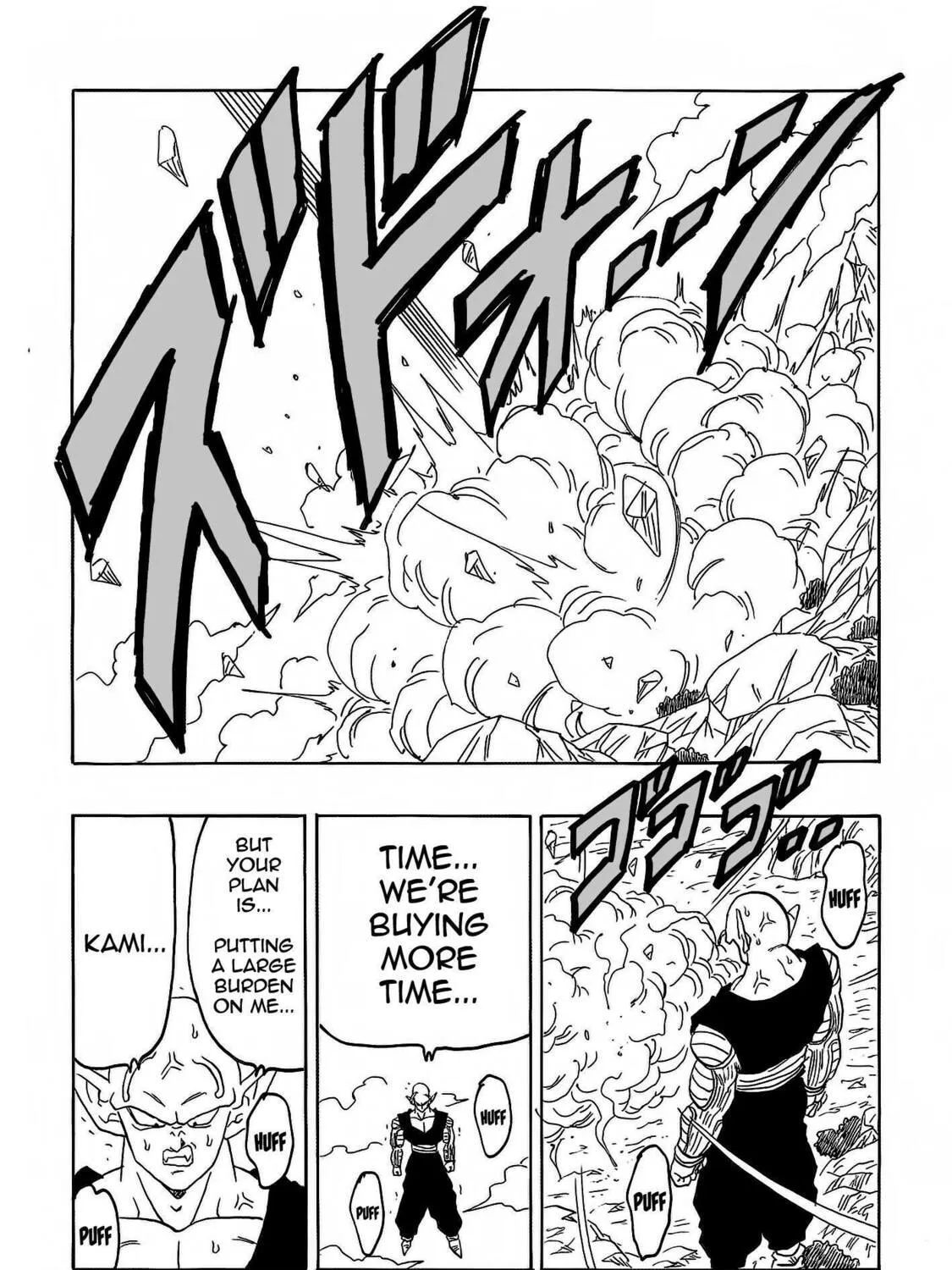 Dragon Ball After Chapter 8 page 45 - 