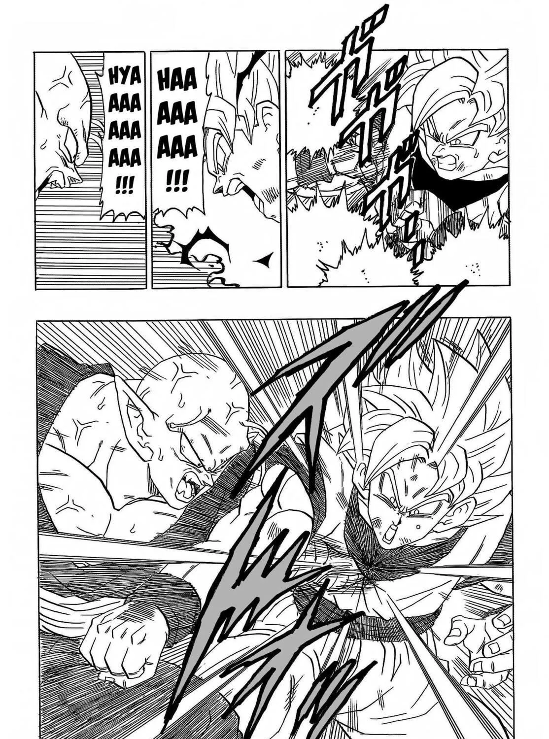 Dragon Ball After Chapter 8 page 89 - 