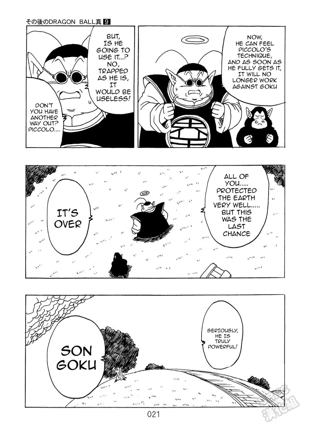 Dragon Ball After Chapter 9 page 23 - 