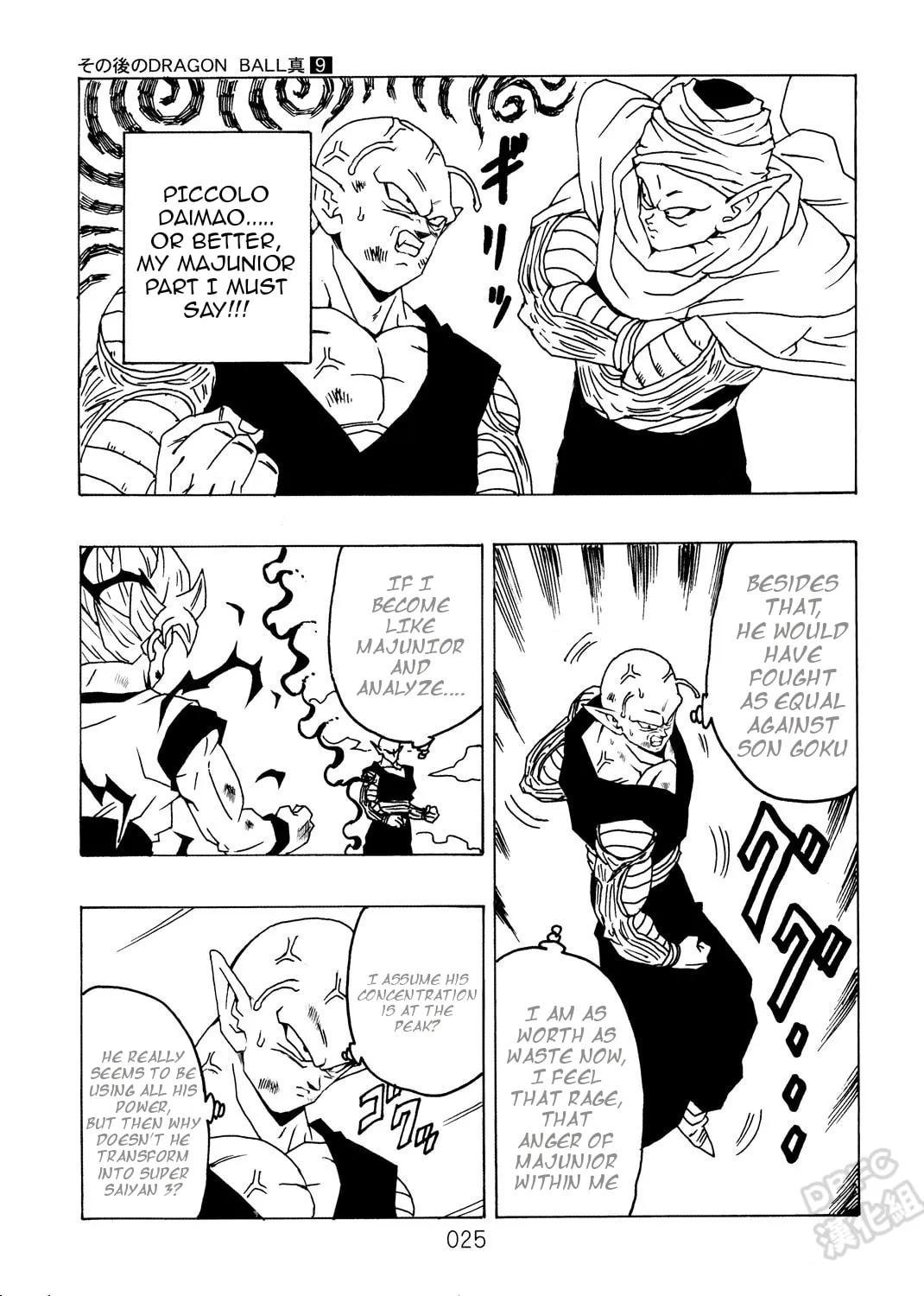 Dragon Ball After Chapter 9 page 27 - 