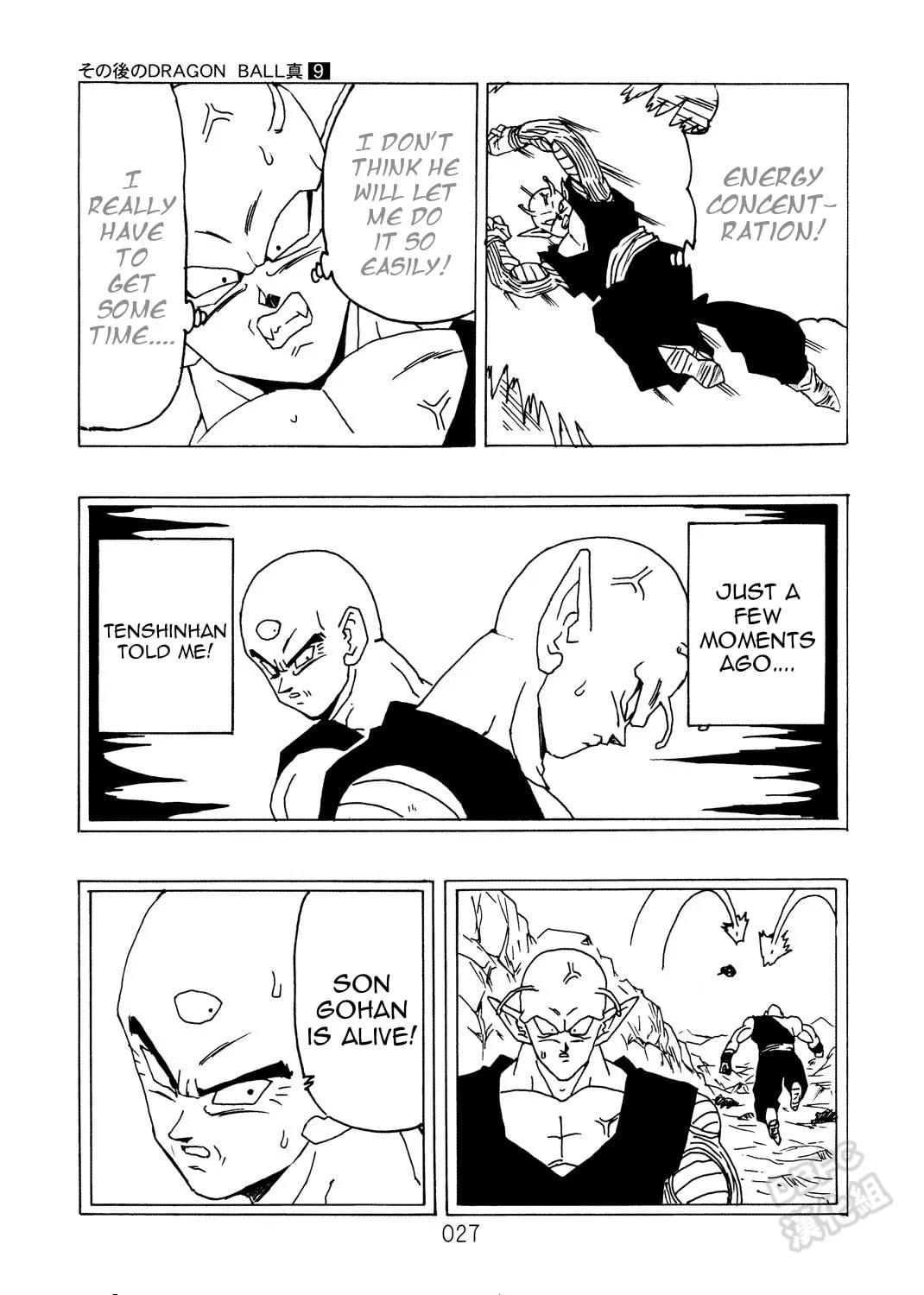 Dragon Ball After Chapter 9 page 29 - 