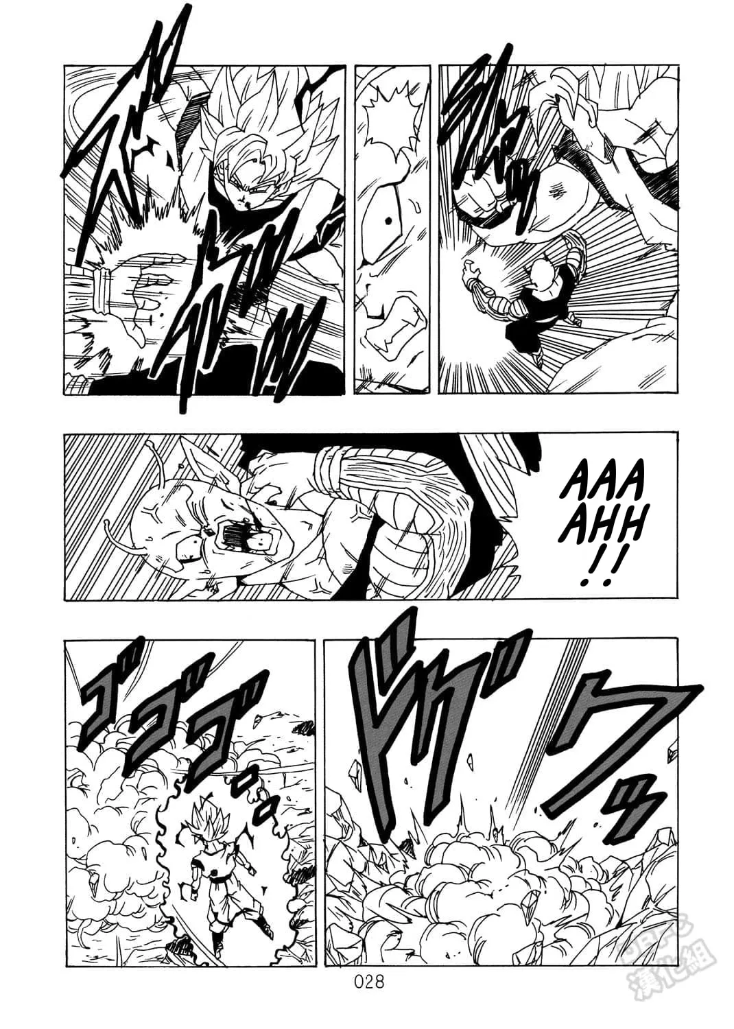 Dragon Ball After Chapter 9 page 30 - 