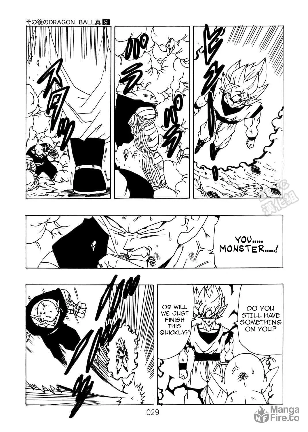 Dragon Ball After Chapter 9 page 31 - 