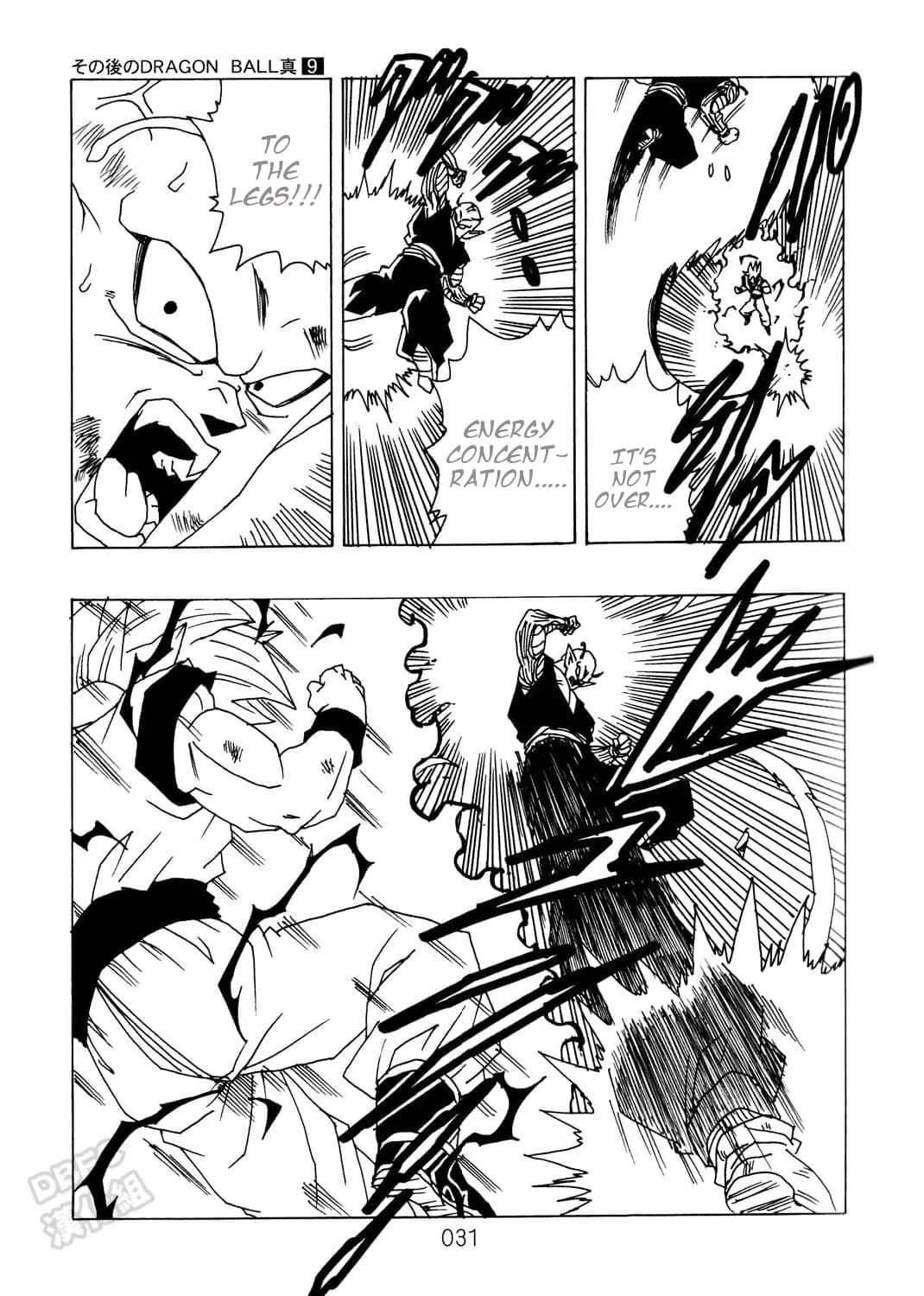 Dragon Ball After Chapter 9 page 33 - 