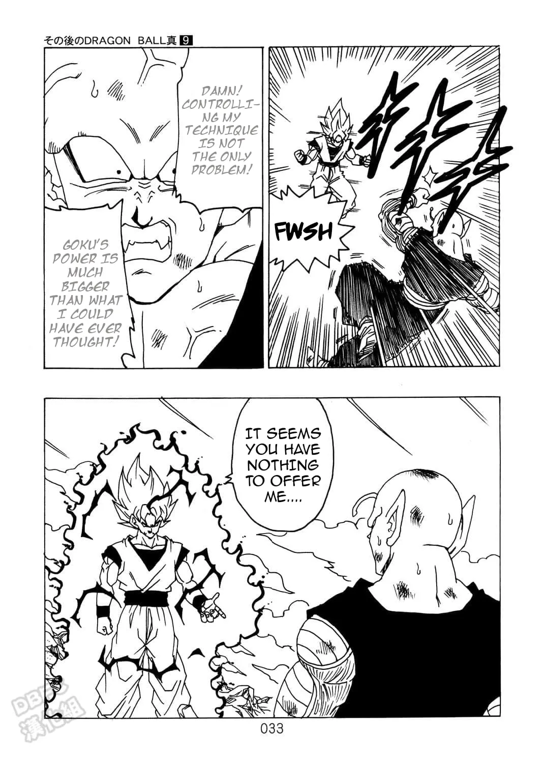 Dragon Ball After Chapter 9 page 35 - 