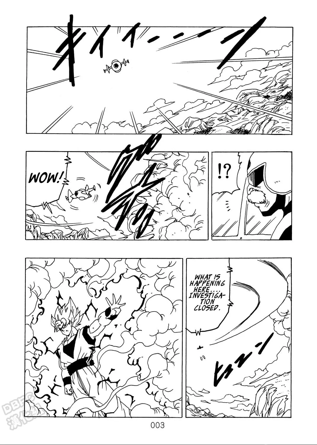 Dragon Ball After Chapter 9 page 5 - 