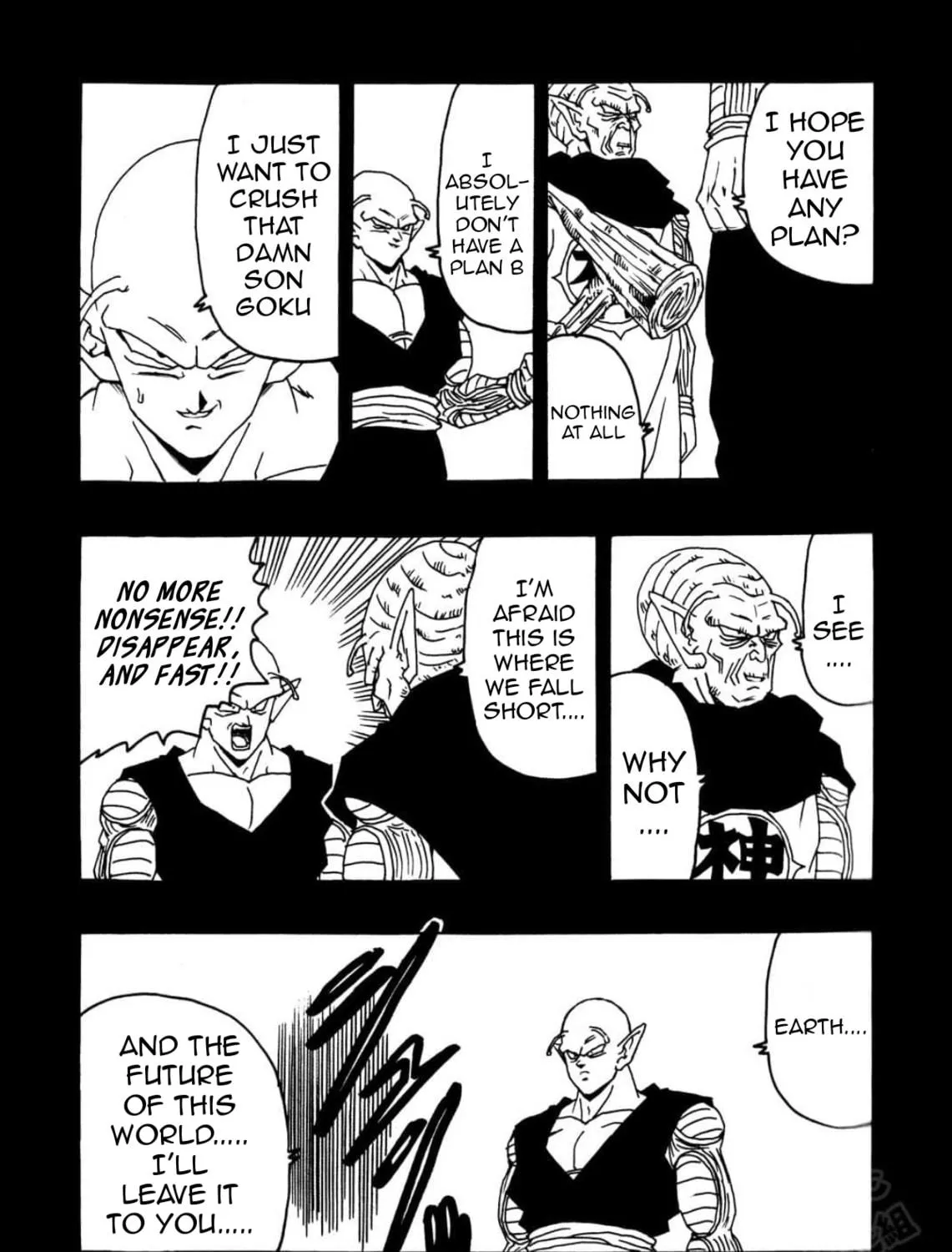 Dragon Ball After Chapter 9 page 44 - 