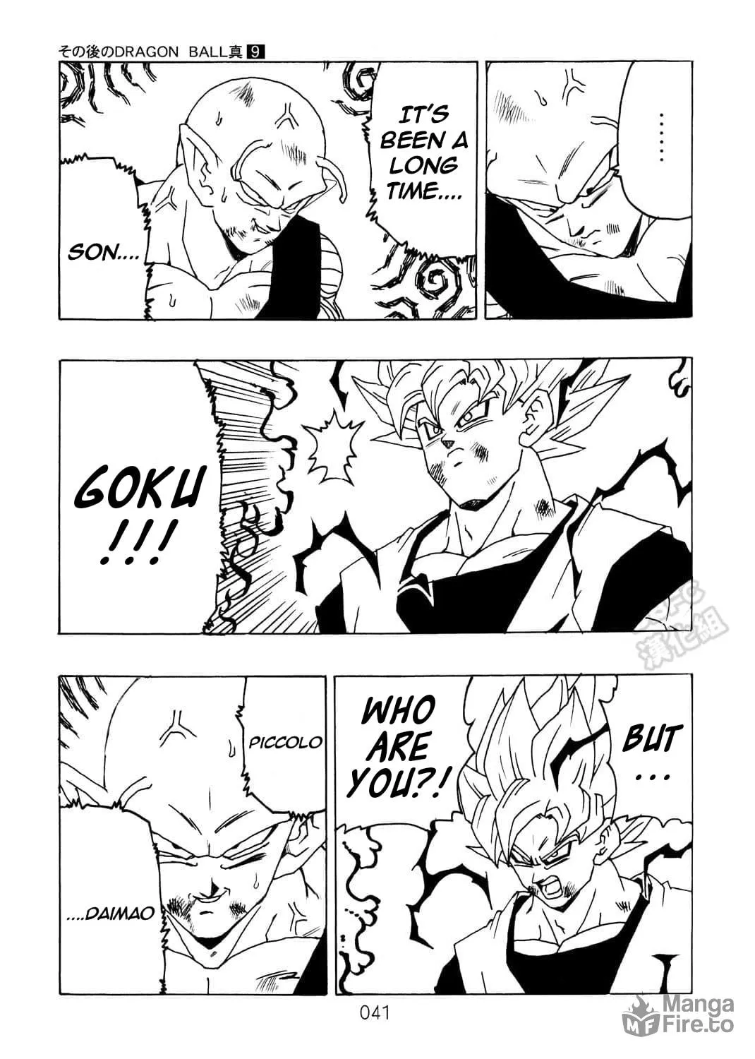 Dragon Ball After Chapter 9 page 48 - 