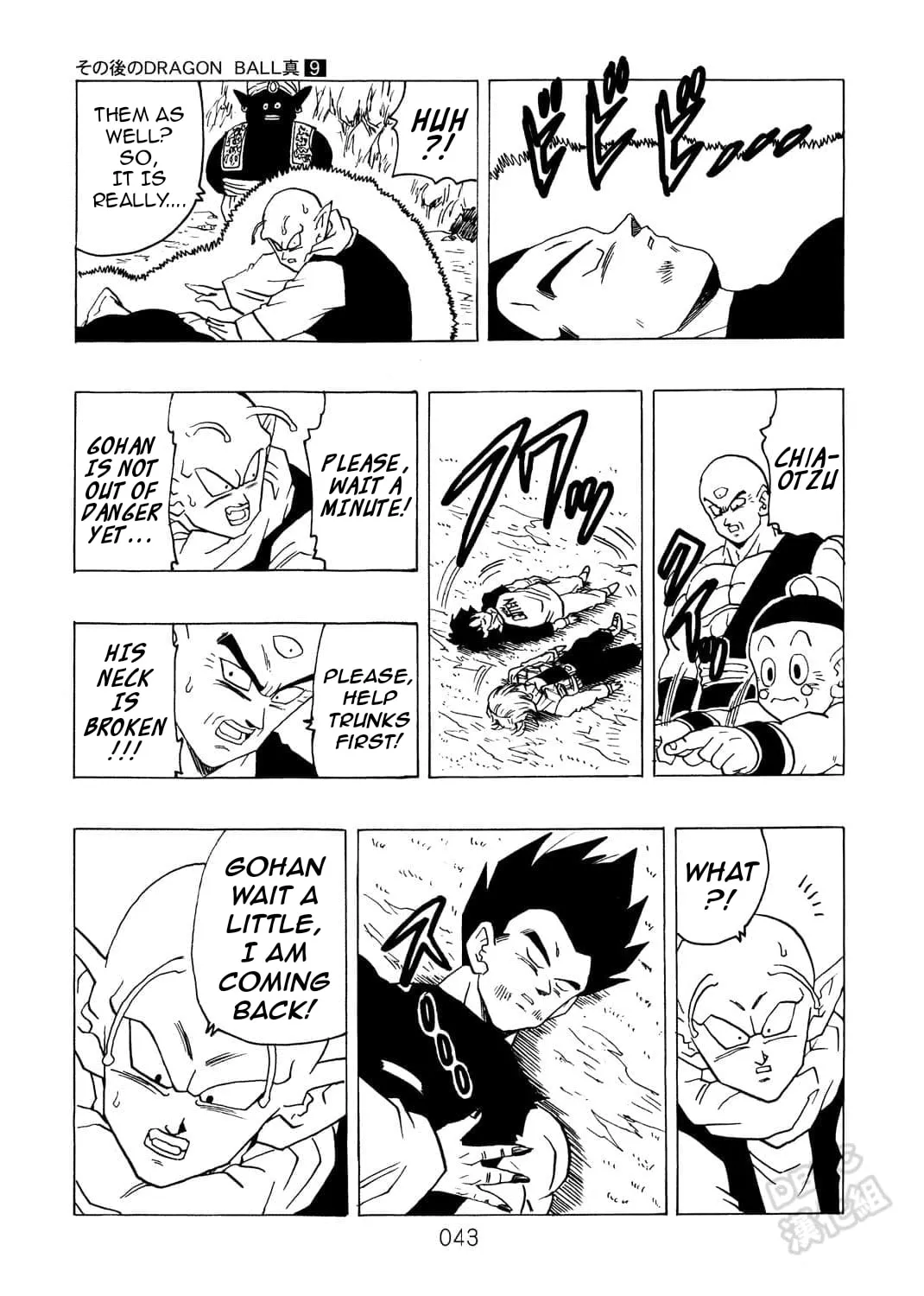 Dragon Ball After Chapter 9 page 50 - 