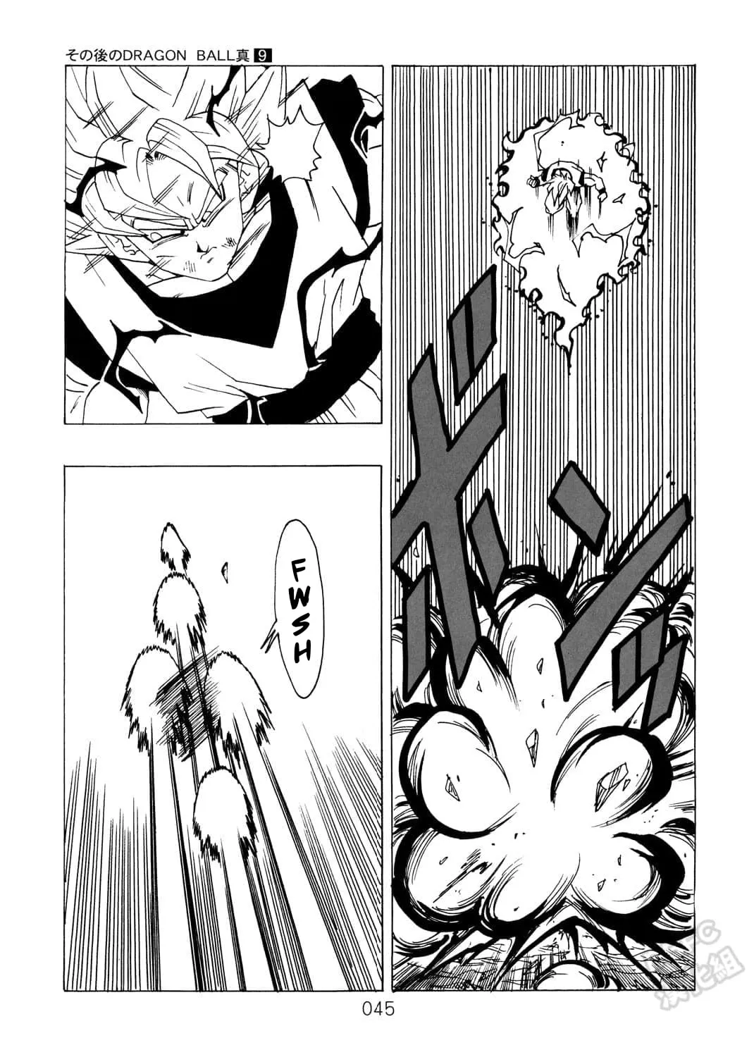 Dragon Ball After Chapter 9 page 52 - 