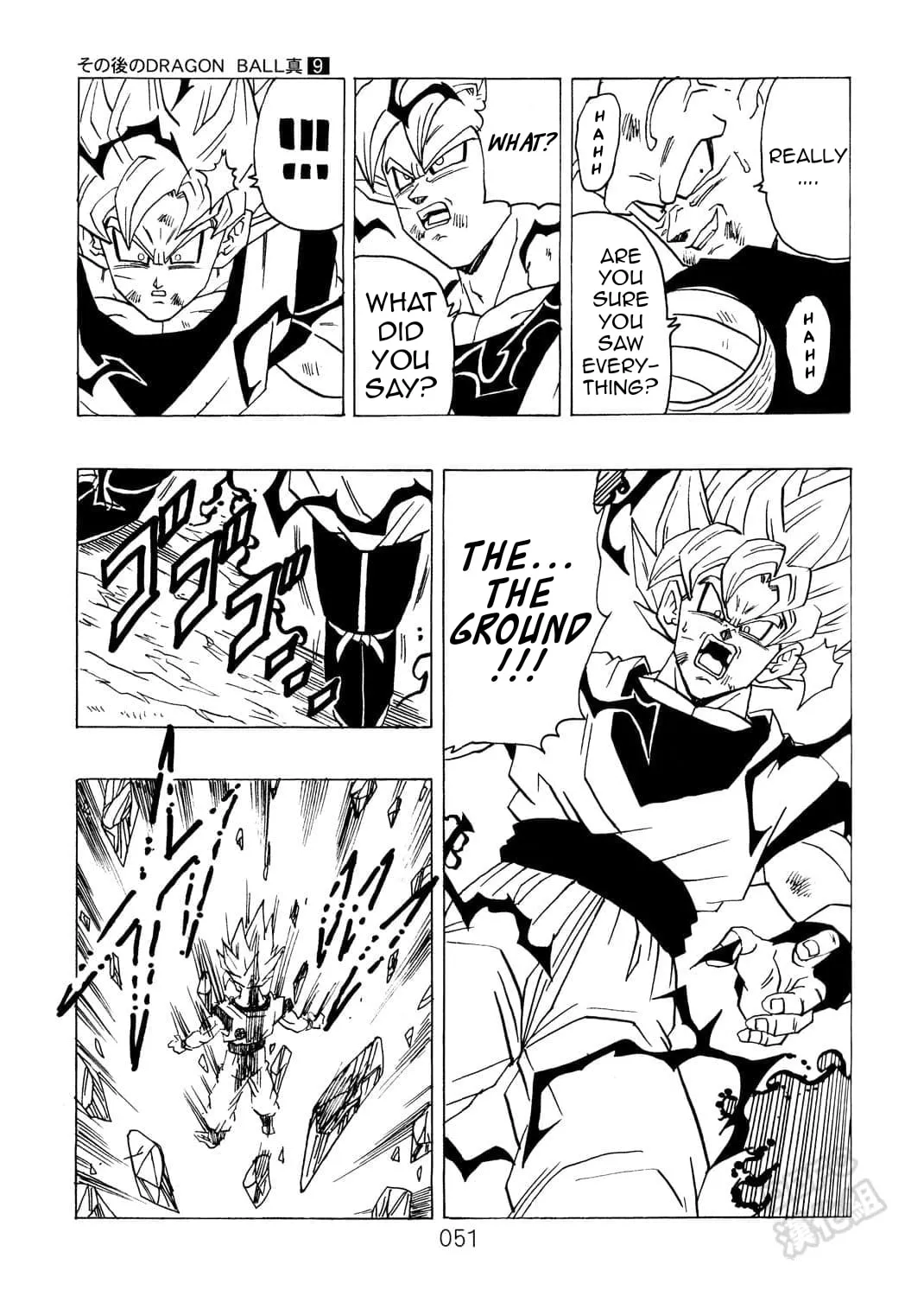 Dragon Ball After Chapter 9 page 58 - 