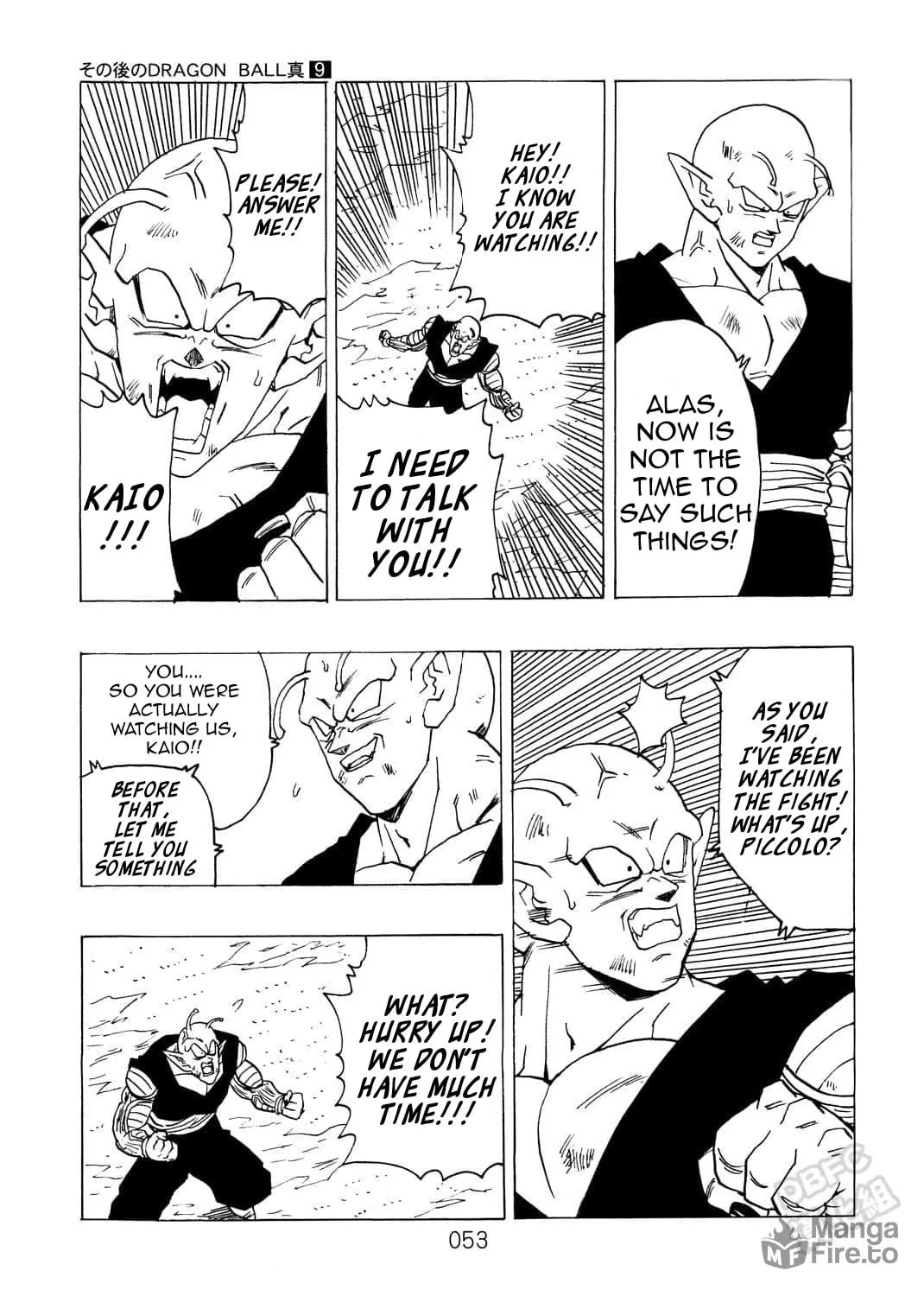 Dragon Ball After Chapter 9 page 60 - 