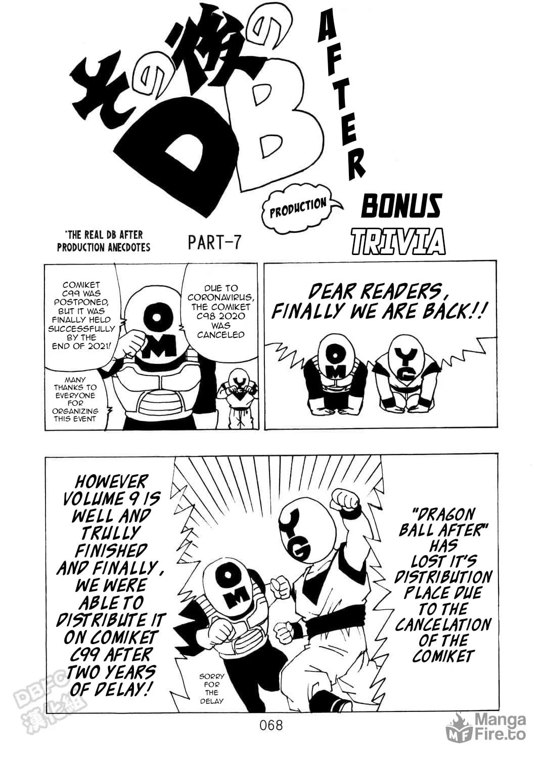 Dragon Ball After Chapter 9 page 75 - 