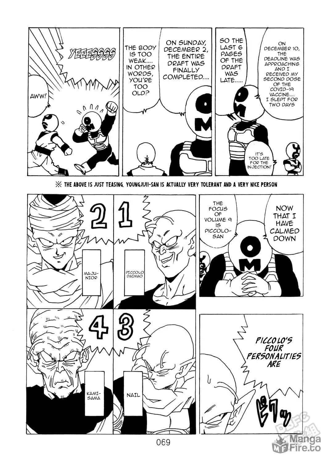Dragon Ball After Chapter 9 page 76 - 