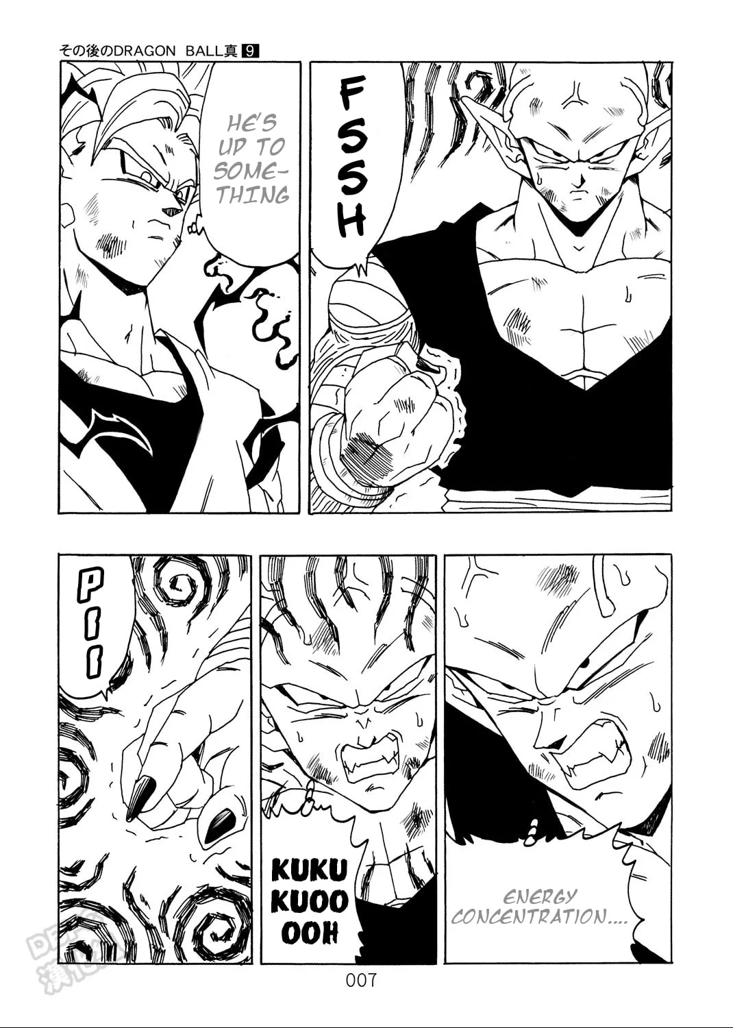 Dragon Ball After Chapter 9 page 9 - 
