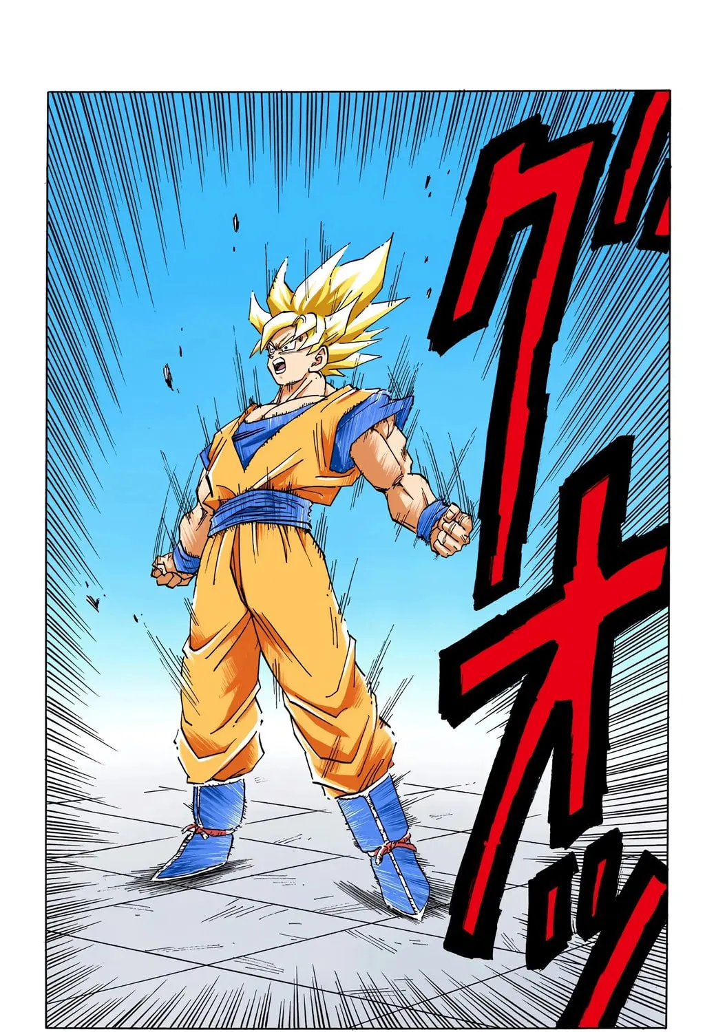 Dragon Ball (Colored) Chapter 398 page 11 - 