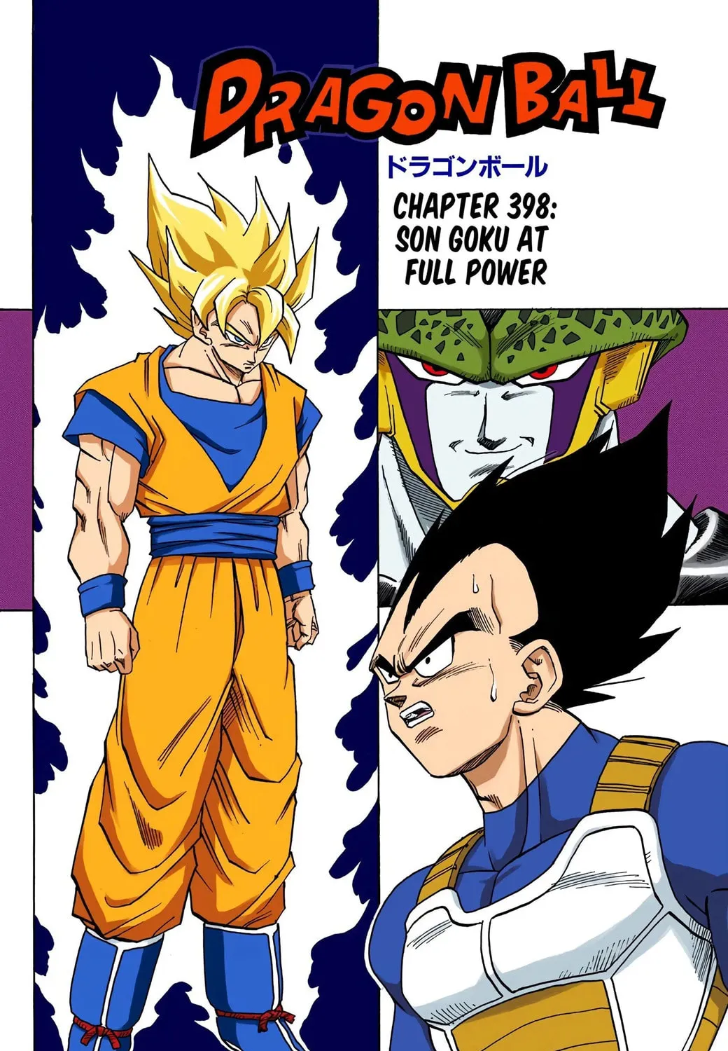 Dragon Ball (Colored) Chapter 398 page 3 - 