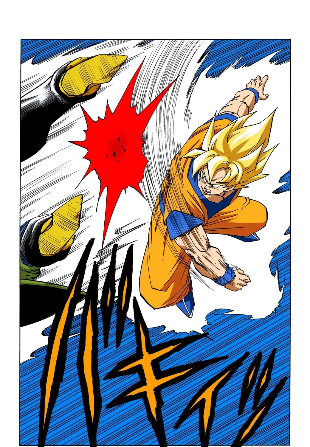 Dragon Ball (Colored) Chapter 398 page 29 - 