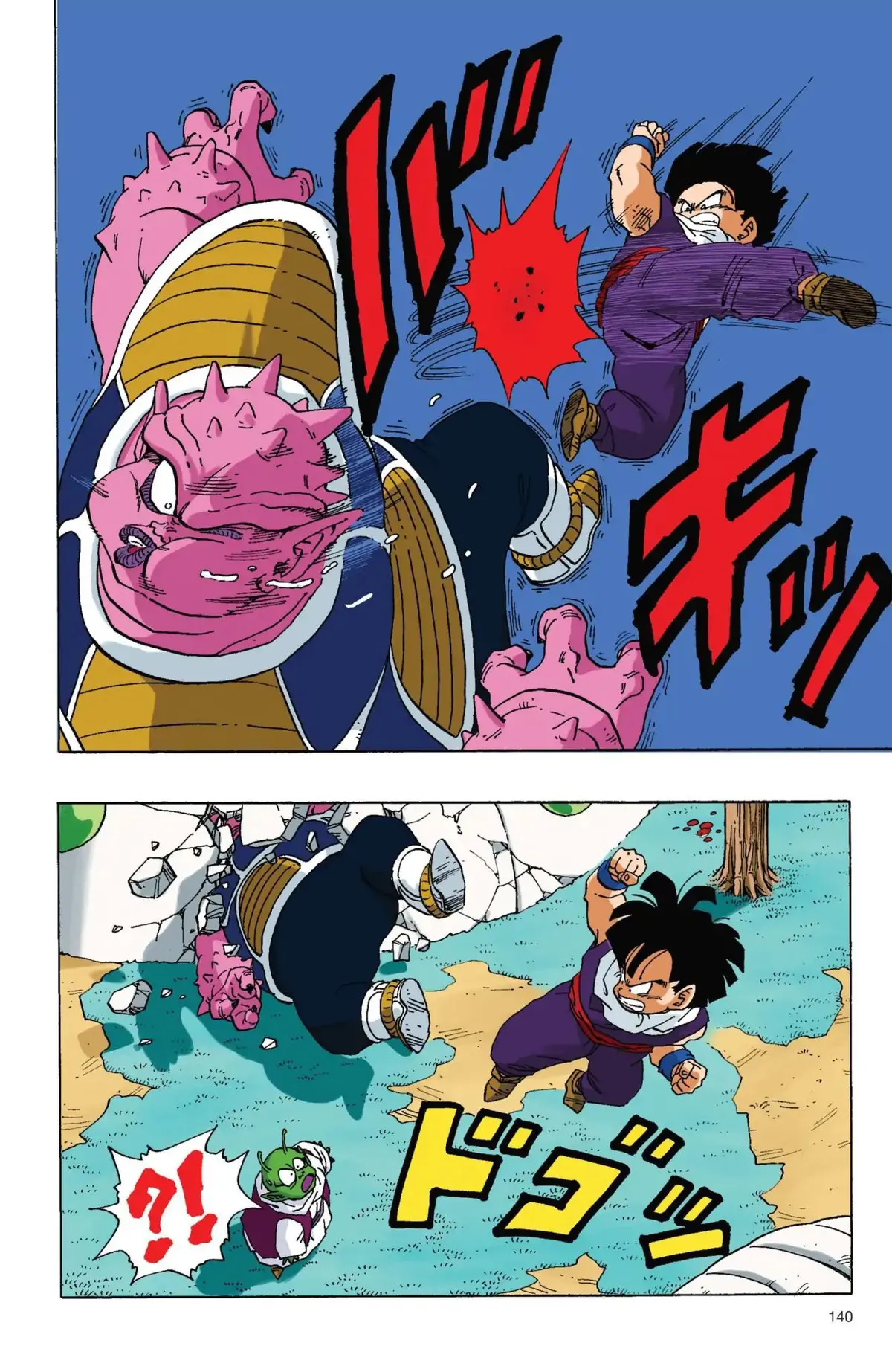 Dragon Ball Full Color Freeza Arc Chapter 10 page 9 - 
