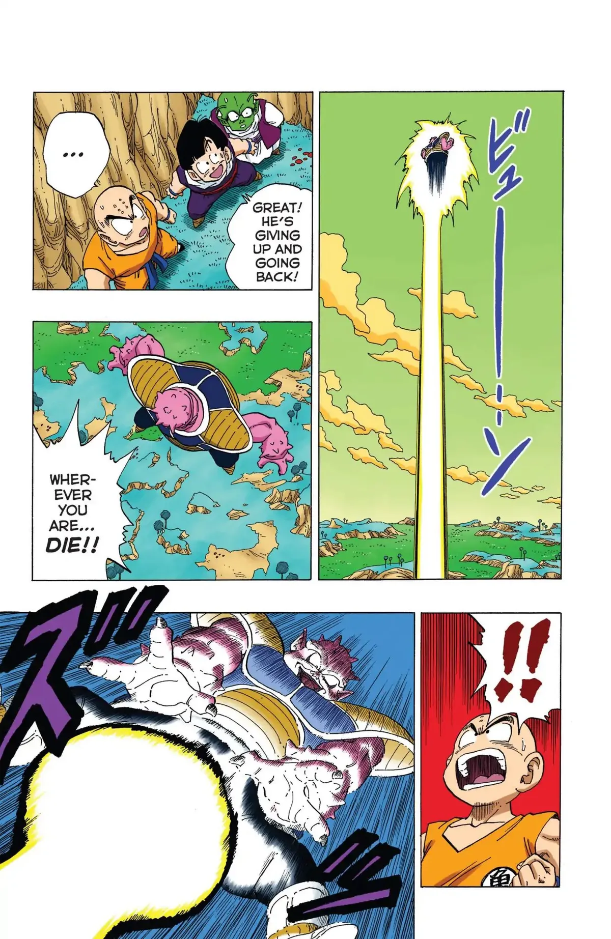 Dragon Ball Full Color Freeza Arc Chapter 11 page 8 - 