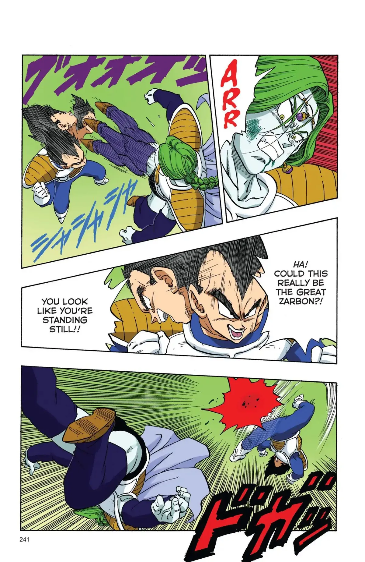Dragon Ball Full Color Freeza Arc Chapter 17 page 12 - 