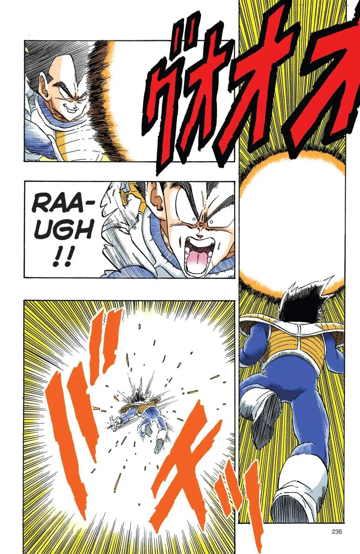 Dragon Ball Full Color Freeza Arc Chapter 17 page 7 - 