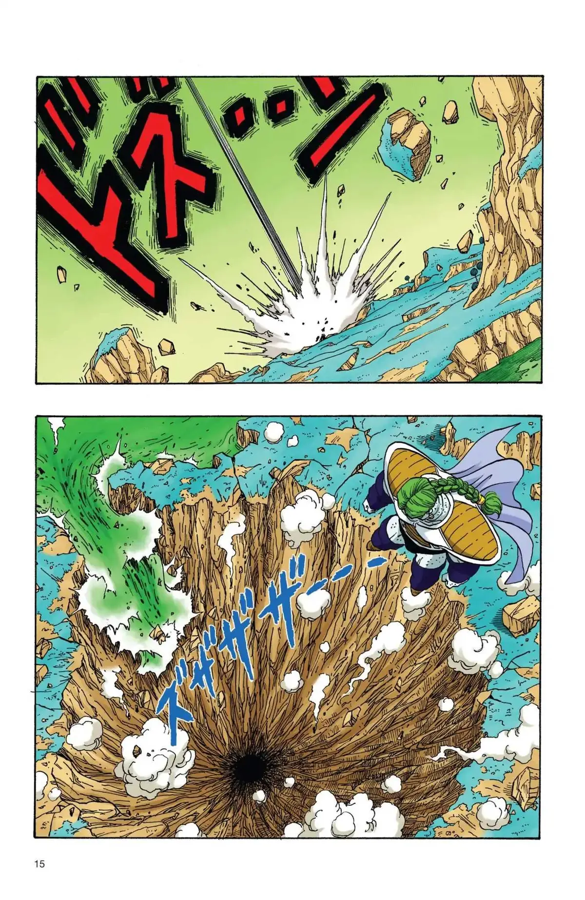 Dragon Ball Full Color Freeza Arc Chapter 18 page 16 - 