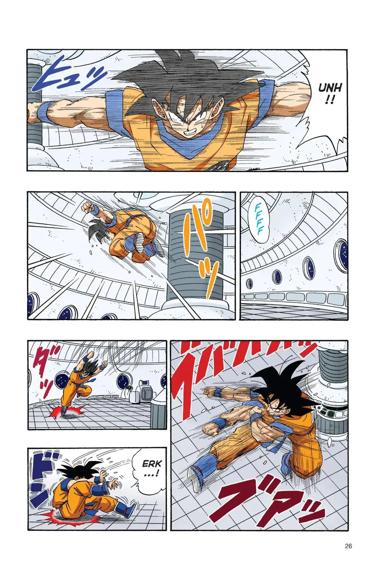 Dragon Ball Full Color Freeza Arc Chapter 19 page 9 - 