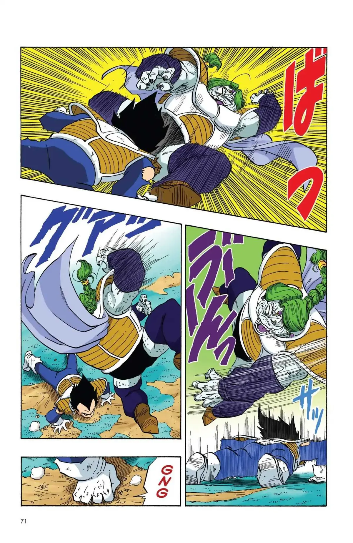 Dragon Ball Full Color Freeza Arc Chapter 22 page 12 - 