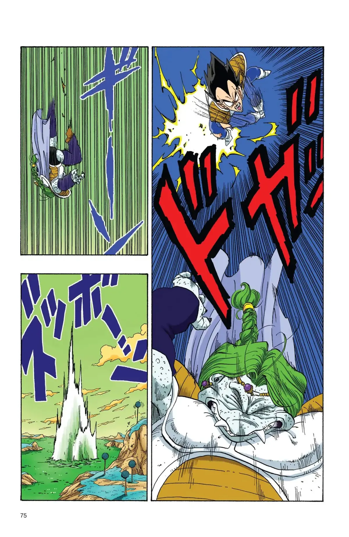 Dragon Ball Full Color Freeza Arc Chapter 23 page 2 - 