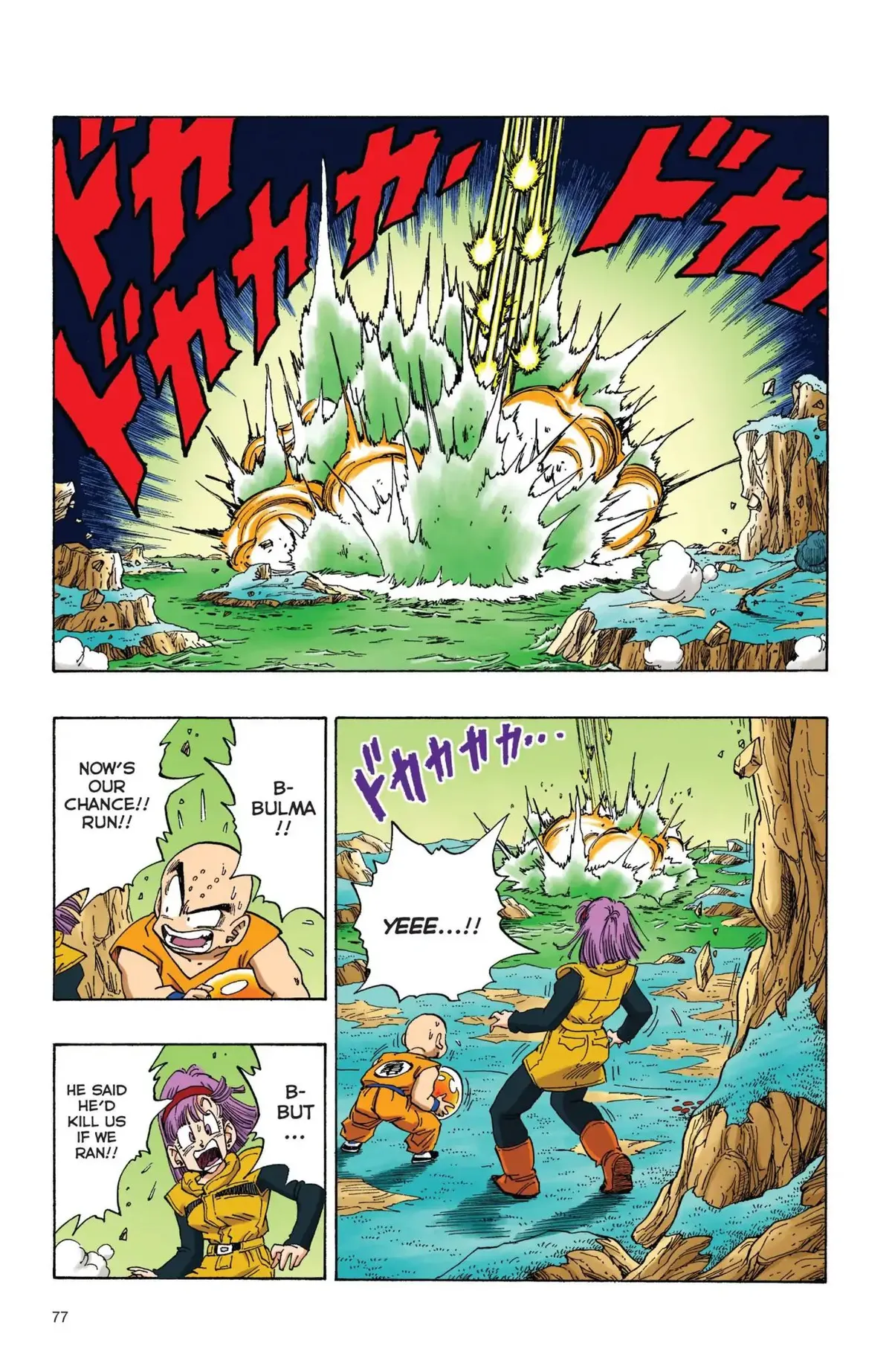 Dragon Ball Full Color Freeza Arc Chapter 23 page 4 - 
