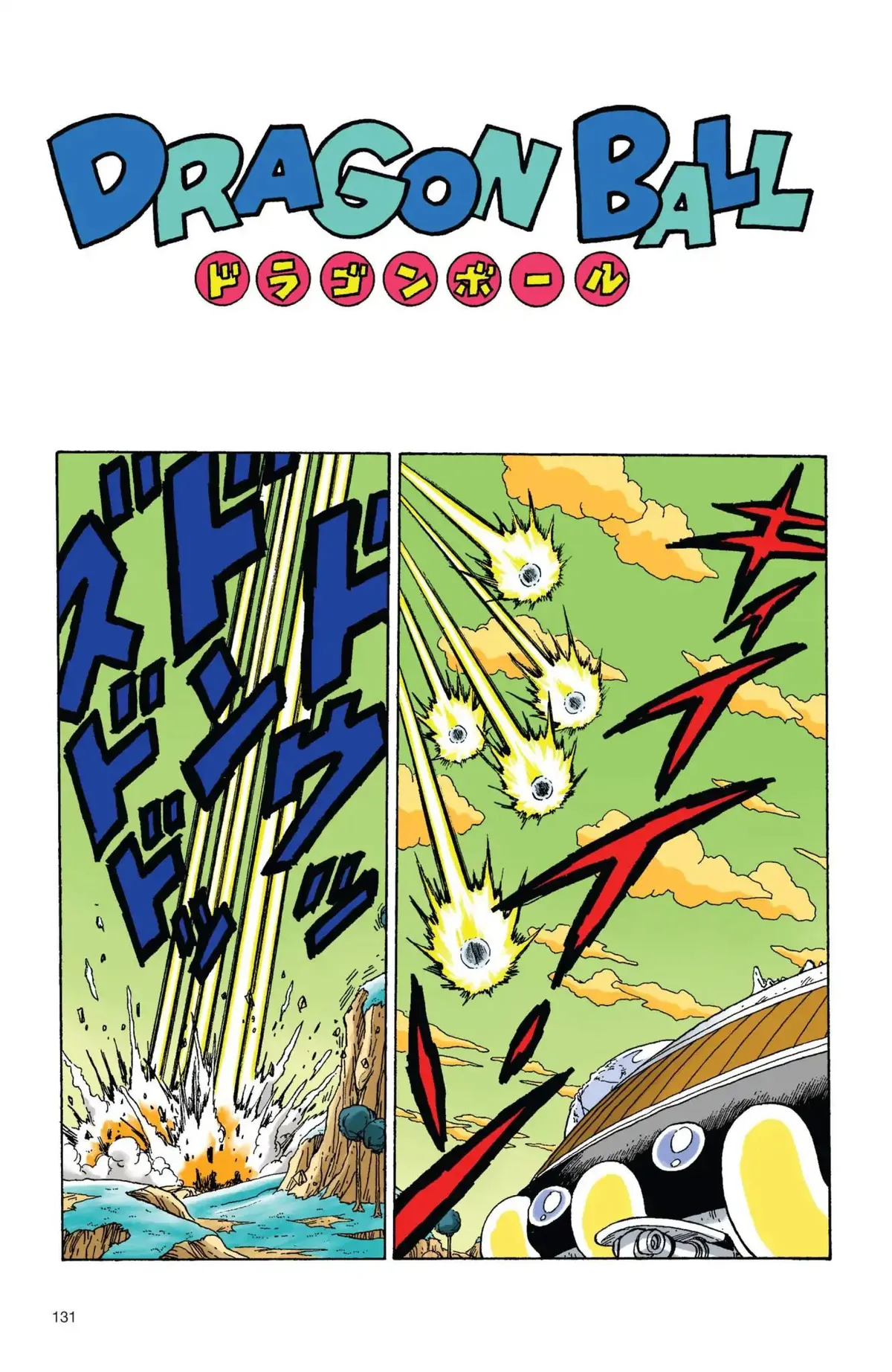 Dragon Ball Full Color Freeza Arc Chapter 27 page 1 - 