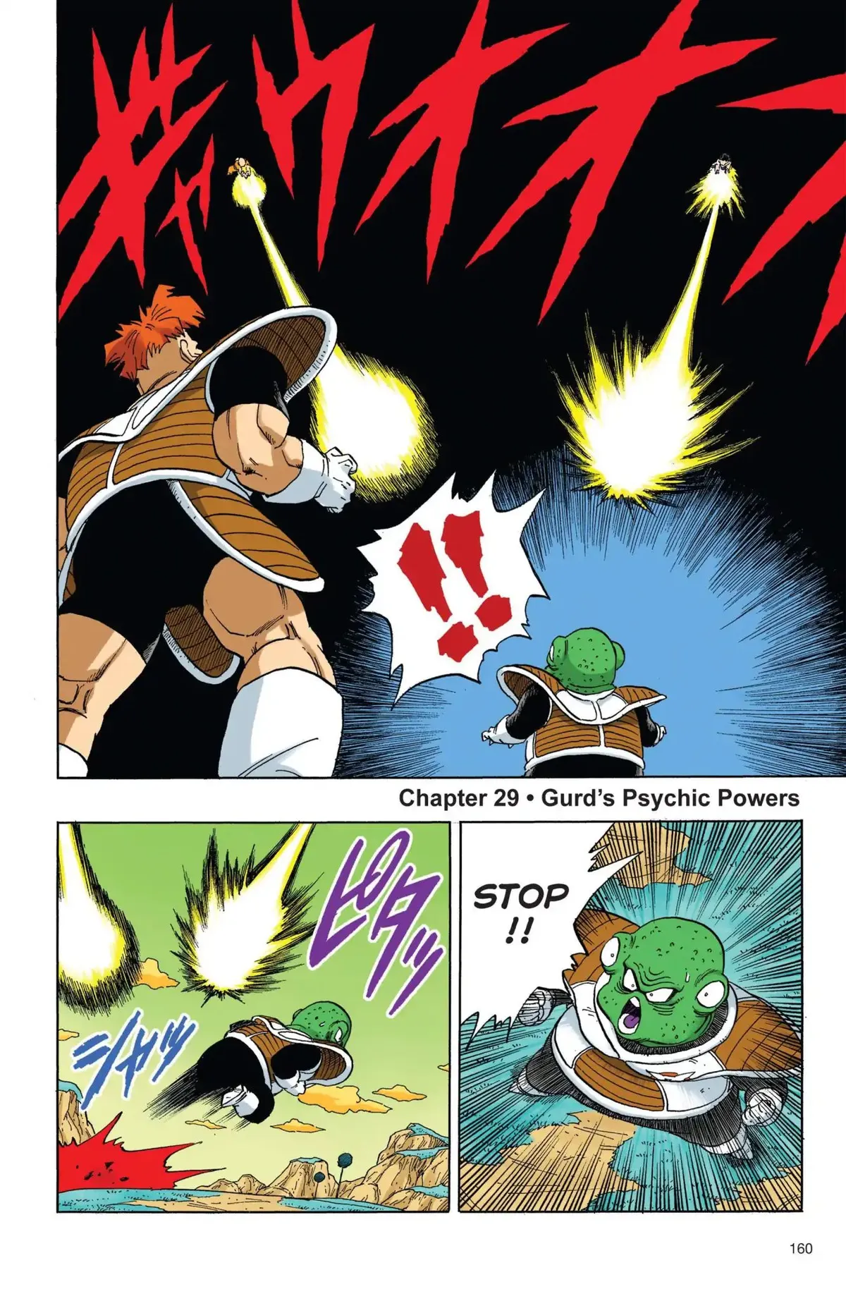 Dragon Ball Full Color Freeza Arc Chapter 29 page 1 - 