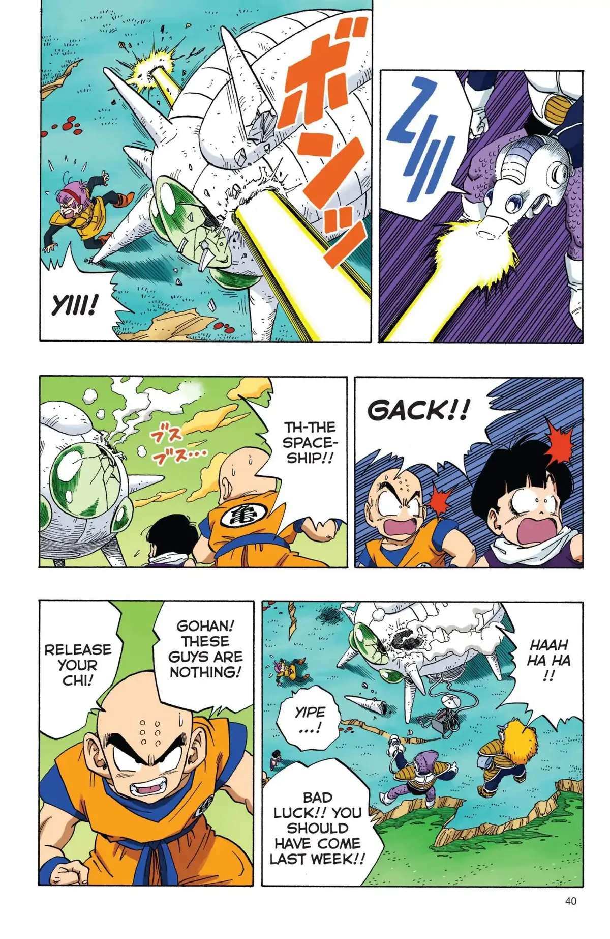 Dragon Ball Full Color Freeza Arc Chapter 3 page 7 - 