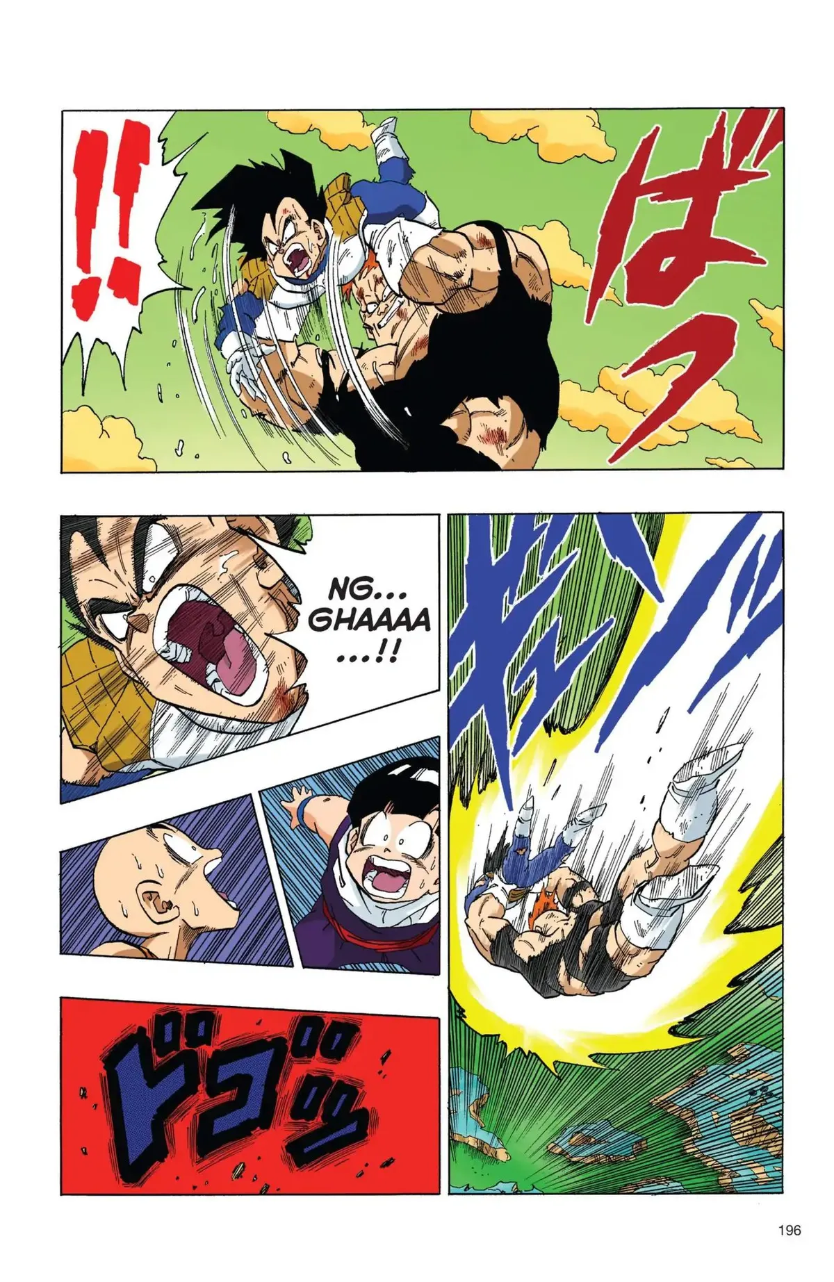 Dragon Ball Full Color Freeza Arc Chapter 31 page 9 - 