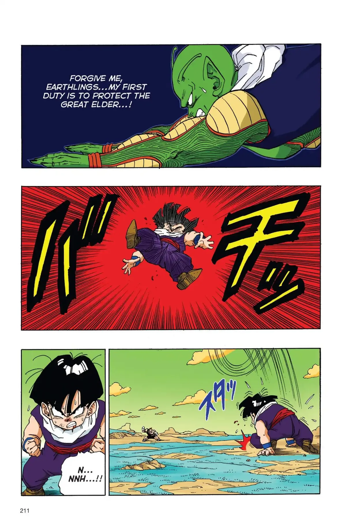 Dragon Ball Full Color Freeza Arc Chapter 32 page 10 - 