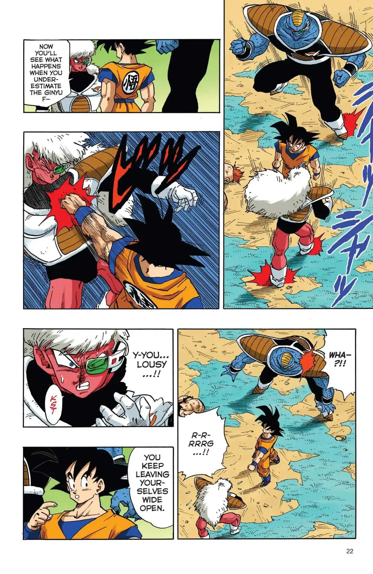 Dragon Ball Full Color Freeza Arc Chapter 36 page 5 - 