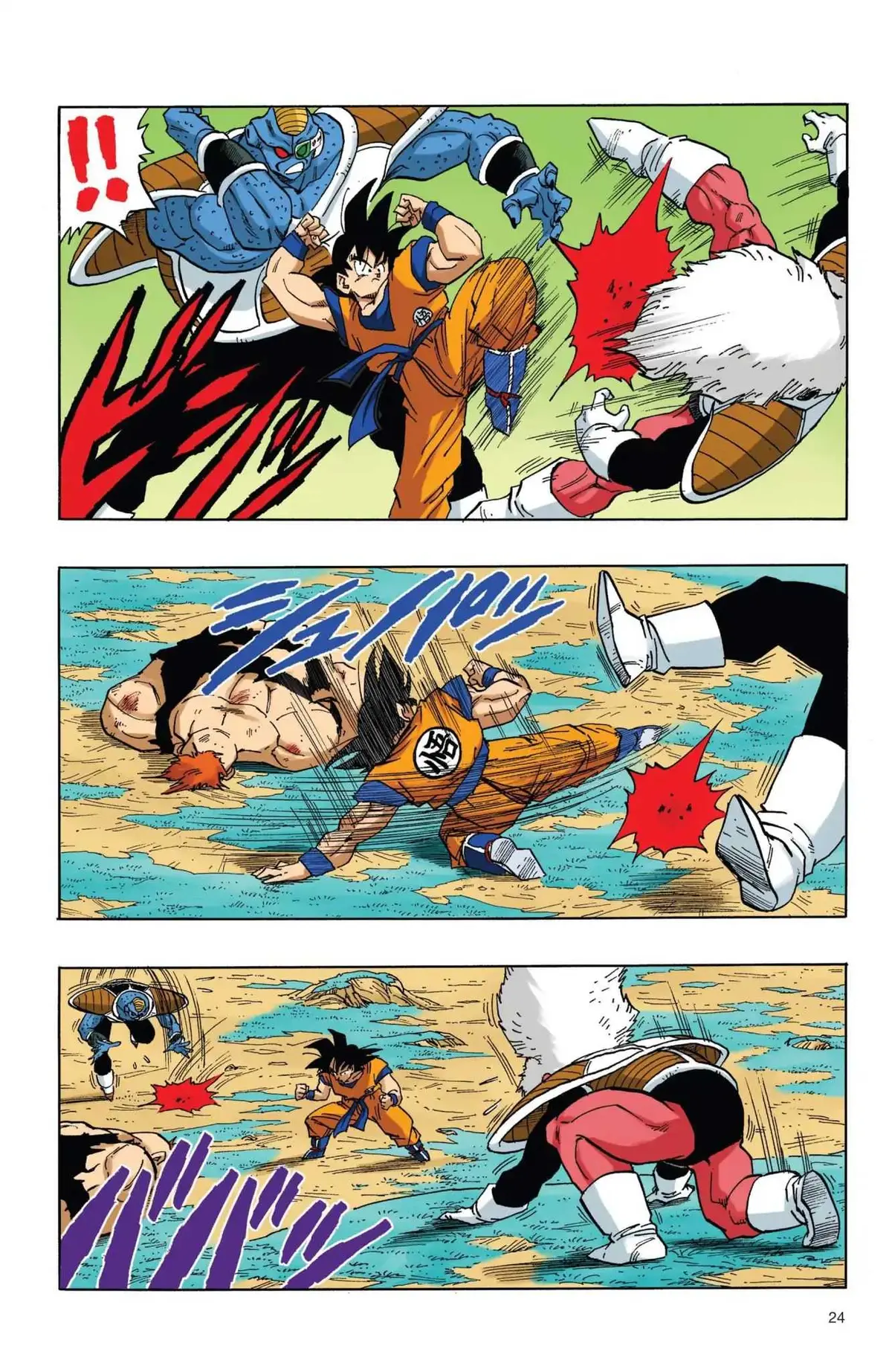 Dragon Ball Full Color Freeza Arc Chapter 36 page 7 - 